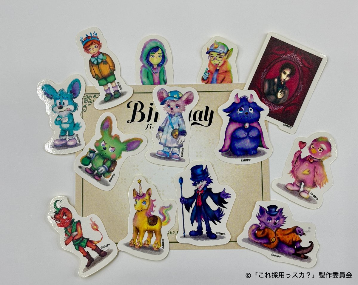 Fantasy Musical「バースデー」 tweet media