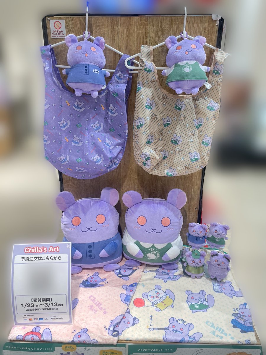 GRA Select 新宿店 (@GraSelect_PR) / Posts / X