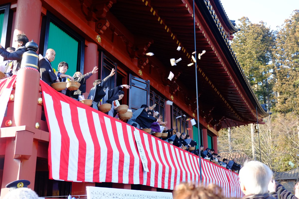 2月3日（火）、世界遺産「日光の社寺」（日光東照宮・輪王寺・二荒山神社）で節分行事（豆まき・がらまき）を開催いたします。福を招き、鬼を払う伝統行事です。ぜひお越しください。 nikko.4-seasons.jp/info/news_deta… #日光 #日光の社寺 #世界遺産 #節分 #日光山輪王寺 #日光二荒山神社