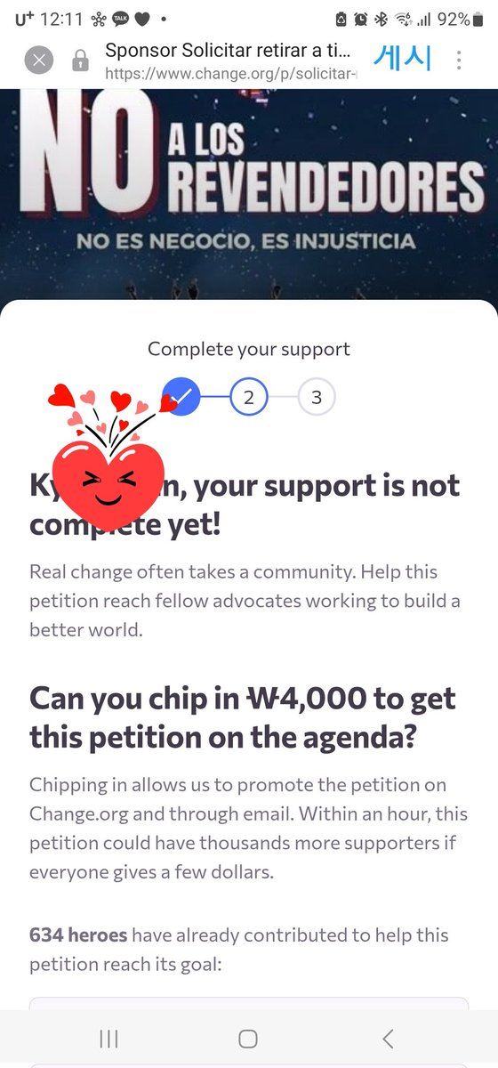 이름쓰고 메일주소만 쓰면 되네요