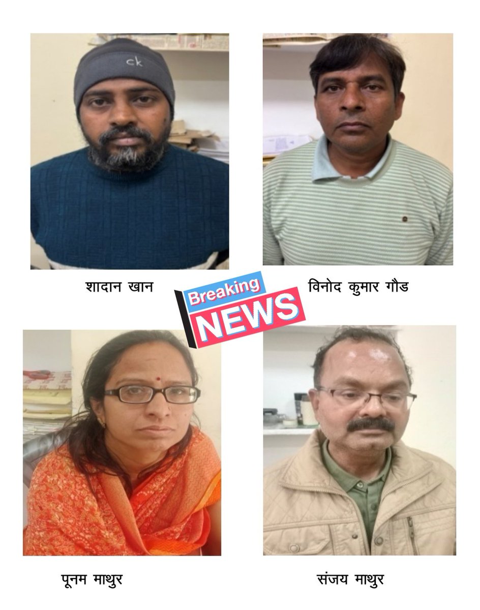 बेरोजगार साथियों चिंता की बात नहीं है OMR घोटाला था कोई तोप थोड़ी थी ।

सब कुछ मैनेज करके दबा दिया गया ।।

तैयार रहना LDC शिक्षक भर्ती वनपाल महिला सुपरवाइजर और कृषि पर्यवेक्षक के लिए ।।

ना प्रेस कांफ्रेंस ना कोई स्टेटमेंट सब कुछ अंदर खान मैनेज....🙏🙏🙏🔥🔥🔥

पॉवर सेंटर