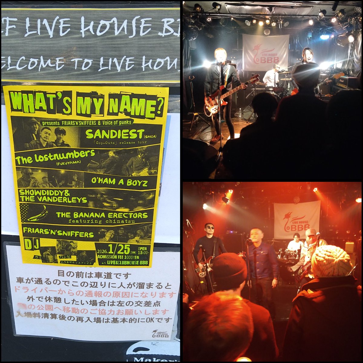 昨日、山口へFRIARS'N'SNIFFERSとThe lostnumbers見に行ってきた✌
ライヴ見るのは対バンで見るより金払って見た方が圧倒的に面白いな～☺️
楽しい一晩でした🥰
しかし‼️山口って遠いんじゃな～😅
なめとった🤣