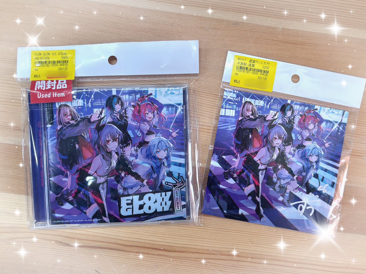 ファンダムアキバ です💬🔄🩵 当店3Fにて #水宮枢 ちゃんの直筆サイン