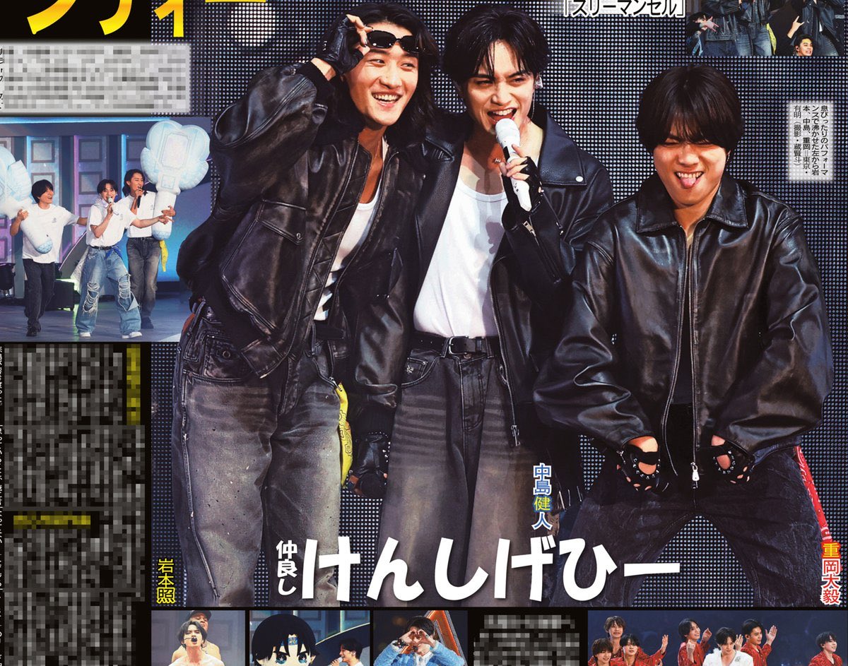 けんしげひー
新曲『スリーマンセル』
振り付けさせて頂きました‼️🤟

ご覧頂いた方どうでしたでしょうか☺️
楽しんでいだけていたら嬉しいです✨✨

#けんしげひー 
#スリーマンセル 
#中島健人 
#重岡大毅 
#岩本照