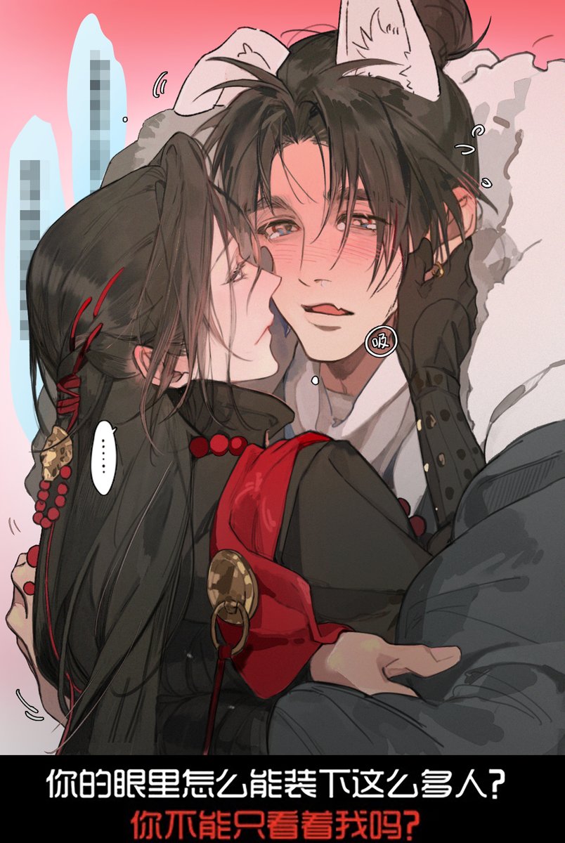 紅花血月 tweet media