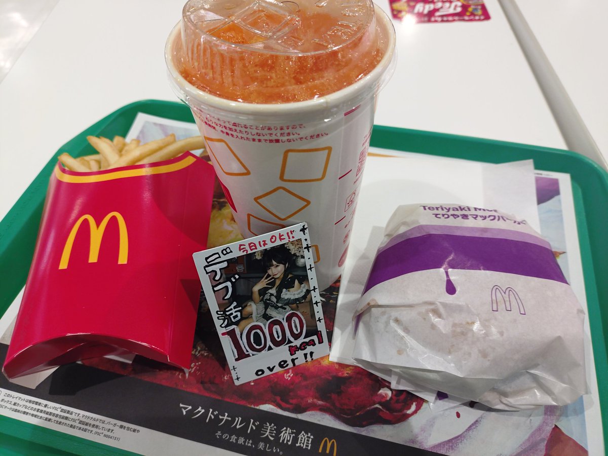 『つかっち』♡ つかっち (@VgzydiF7EI9uQT6) / Posts / X