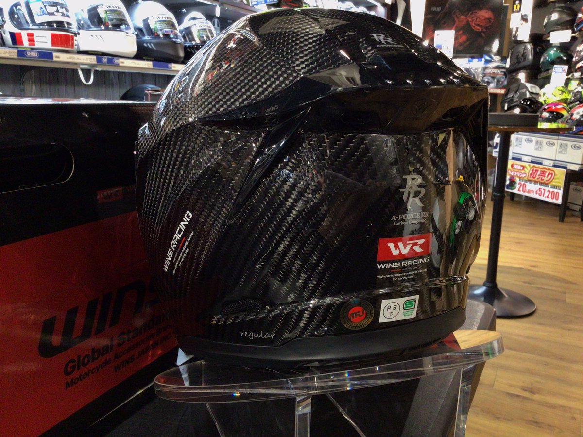 Ricoland_Kyoto's tweet image. ✨新ヘルメット✨
#WINS ヘルメットより新しくカーボンモデルの
A-FORCE RRが入荷しました❗️
軽量かつMFJ公認の高品質ヘルメット　
しかもDリングにはチタン採用の高級感溢れるヘルメットです☺️
#ライコランド #ライコ京都 #カーボン