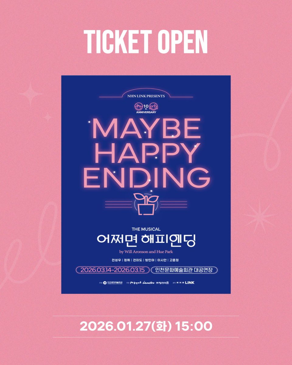 📌티켓 오픈 소식📌
뮤지컬 <어쩌면 해피엔딩> - 인천 티켓 오픈 안내!

📍1/27(화) 15시 티켓 오픈!

전 세계를 사로잡은 뮤지컬 <어쩌면 해피엔딩>
10주년 기념 공연!🪴
10년의 여정을 기념할 최고의 캐스트까지!🩷

예매하기👉buly.kr/DlKqihG