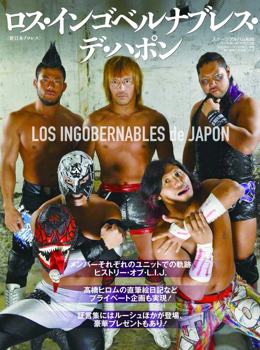 Tetsuya Naito - NOAH

BUSHI - NOAH

EVIL - Left New Japan, likely WWE bound

SANADA - Indefinite leave of absence 

Hiromu Takahashi is the only OG member of Los Ingobernables de Japon that’s still an active member of the NJPW roster