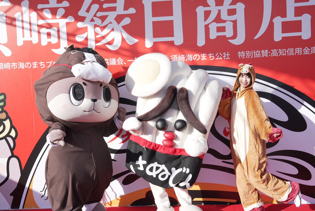 寺嶋由芙@ 2/28ご当地ゆるキャラおぼえ歌フル歌唱ライブ！ (@yufu_0708