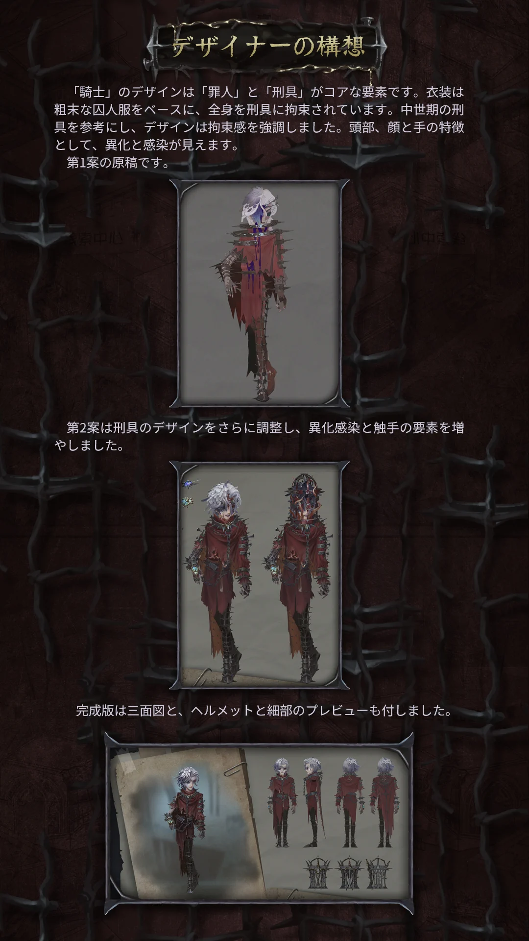 公式】IdentityV 第五人格 on X: 