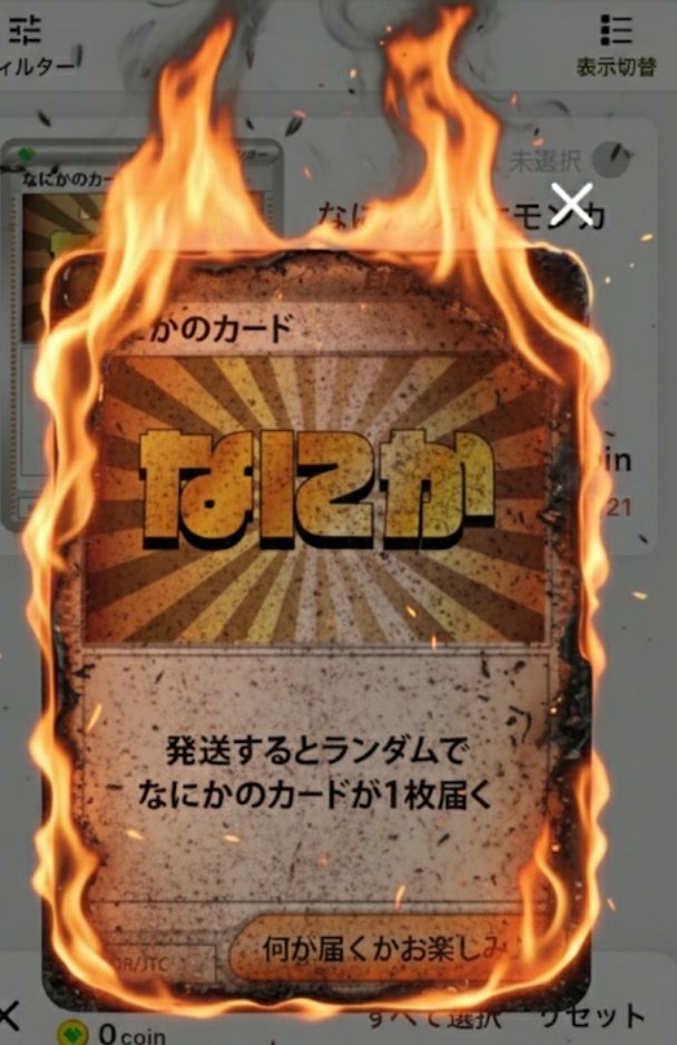 コロパル様 5点おまとめ これの正体なんてこれだから