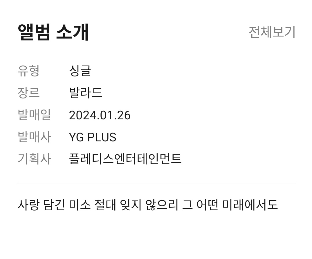 semangkukuji's tweet image. Woozi officially released What Kind of Future two years ago today.

What Kind of Future means a lot to him that he said he would sing this song once in his entire life, but ended up he sang it multiple times and released the studio version to fulfill his promise, as a gift.

He…