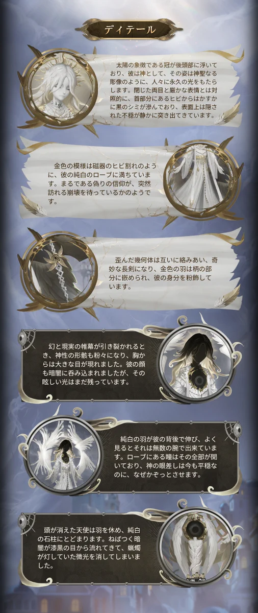 公式】IdentityV 第五人格 on X: 