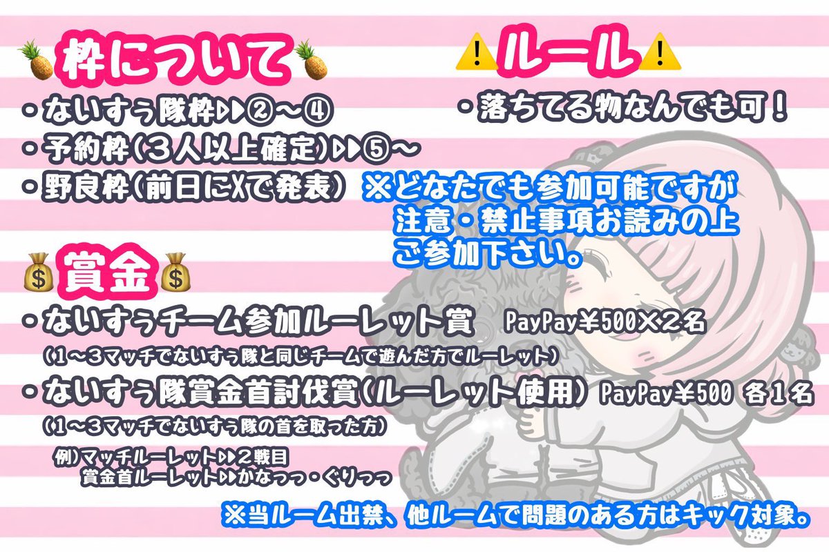 Nic✮たくっっ🍍 tweet media
