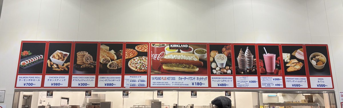 chapagame's tweet image. コストコごはんコスパさいきょ🫶