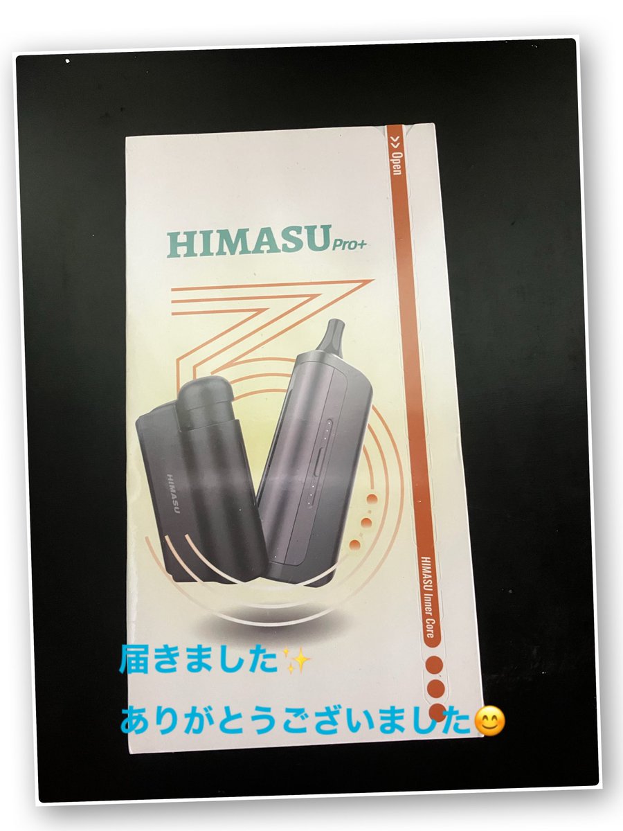 skr93liuVo8XWSQ's tweet photo. @official_relazo 様
HIMASU 1Be3 Pro+ のプレゼントキャンペーンにて当選させて頂き
本日届きました✨
本当に嬉しいです
ありがとうございました😊
#HIMASU 1Be3 Pro+
#志保の当選報告 https://t.co/neHBcnHgyx