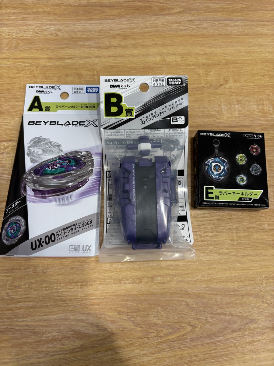 神引き！
息子喜ぶな😀