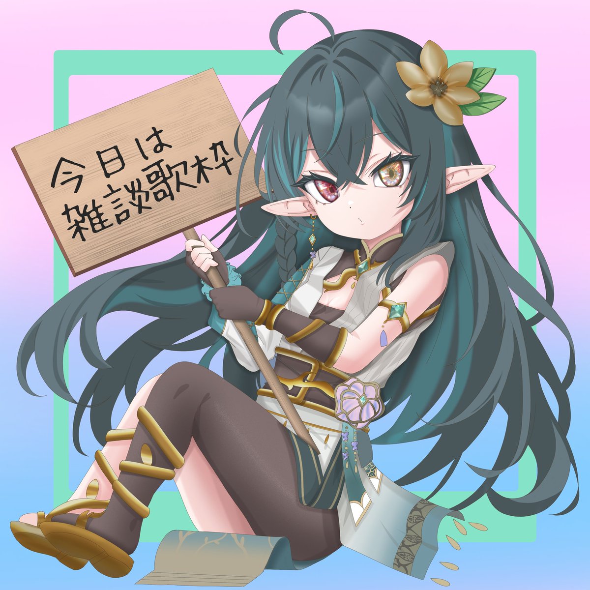 今回はVTuberのぽてもさん(<a href="/potemovt/">ぽても🧙‍♂️</a>)で、色々お知らせしてくれるミニぽてもを描かせていただきました🪧’-👀
#ぽて画廊 #イラスト #FA