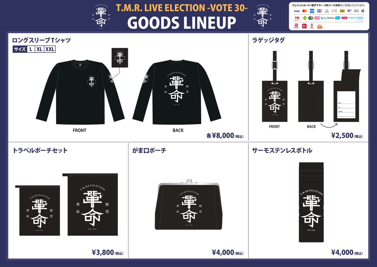 西川貴教 グッズセット売り バラ売り不可 西川貴教 過去グッズ詰め合わせ バラ売り不可 - メルカリ