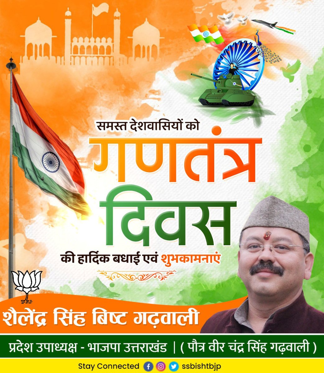 Shailendra singh Bisht tweet media