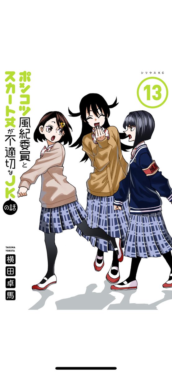横田卓馬 tweet media