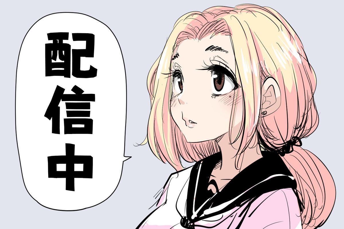 作業はいしんするモ
俺を監視してチャンネルポイントを貯めるモ 