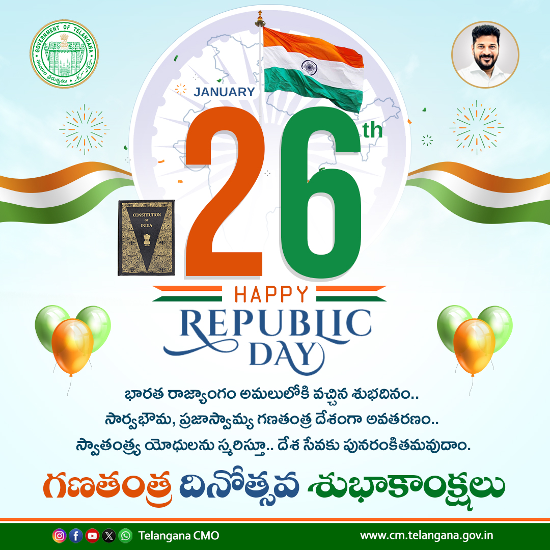 Telangana CMO tweet media