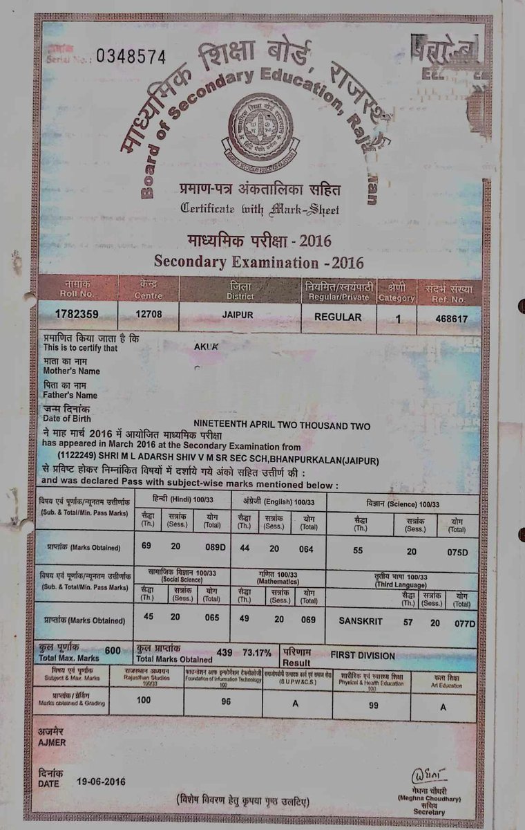 Akul sharma tweet media