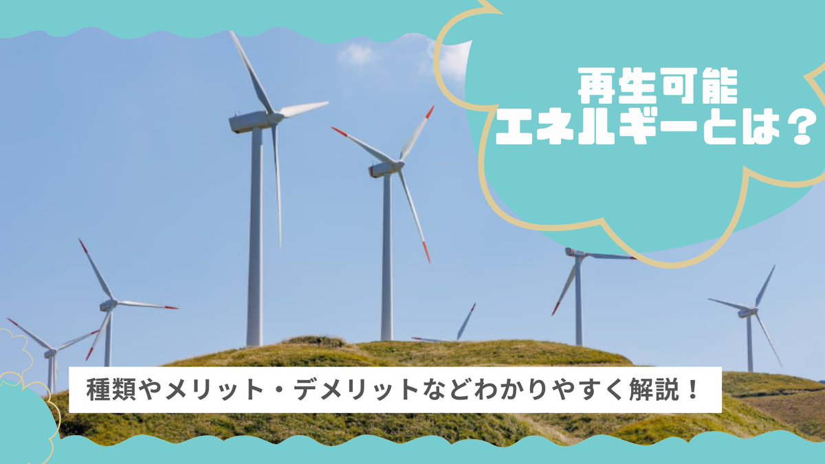 北海道ガス（公式） tweet media