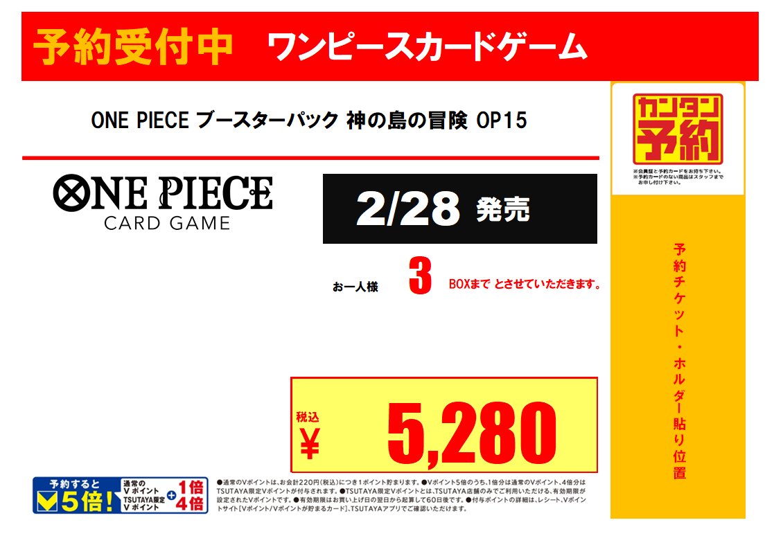 お値下げ中【トレカ付き】BE:FIRST BE:ST 3形態 TCGshop193名駅椿店 対戦スペース236席 東海最大級！ (@tsubaki_193TCG