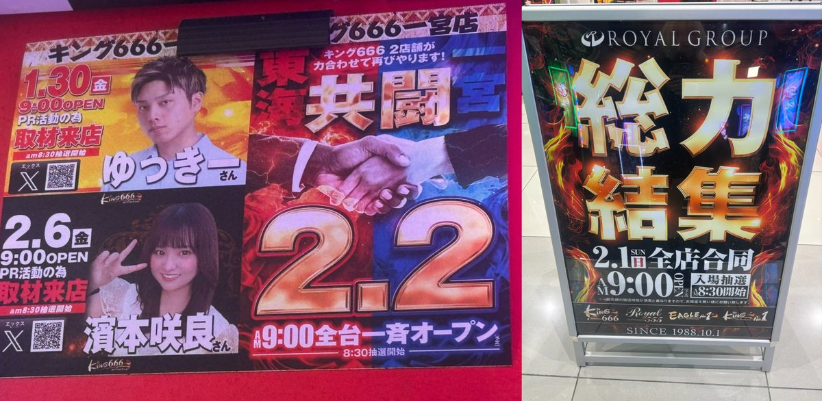 ここな (@cocona_kamone) / Posts / X