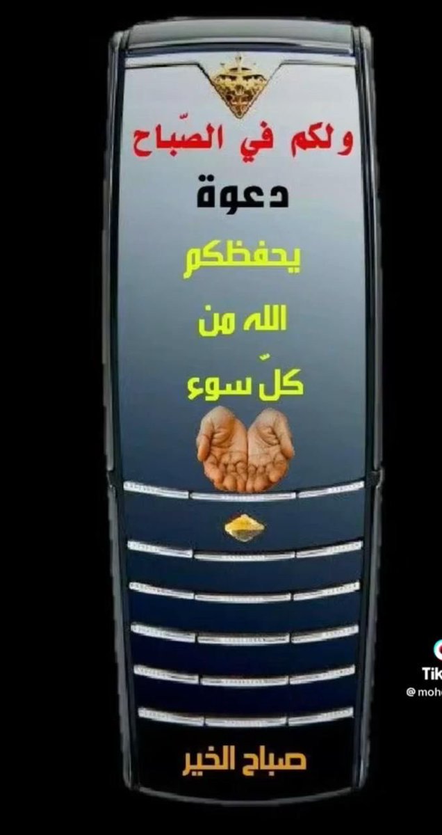 فهد الحمود (@fahadalhumud) on Twitter photo 