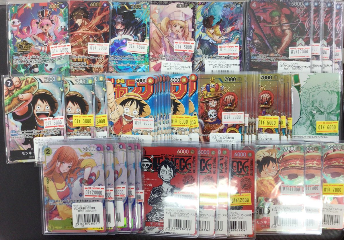 ワンピースカード　プロモまとめ売り ワンピースカード プロモ11枚まとめ売り - メルカリ