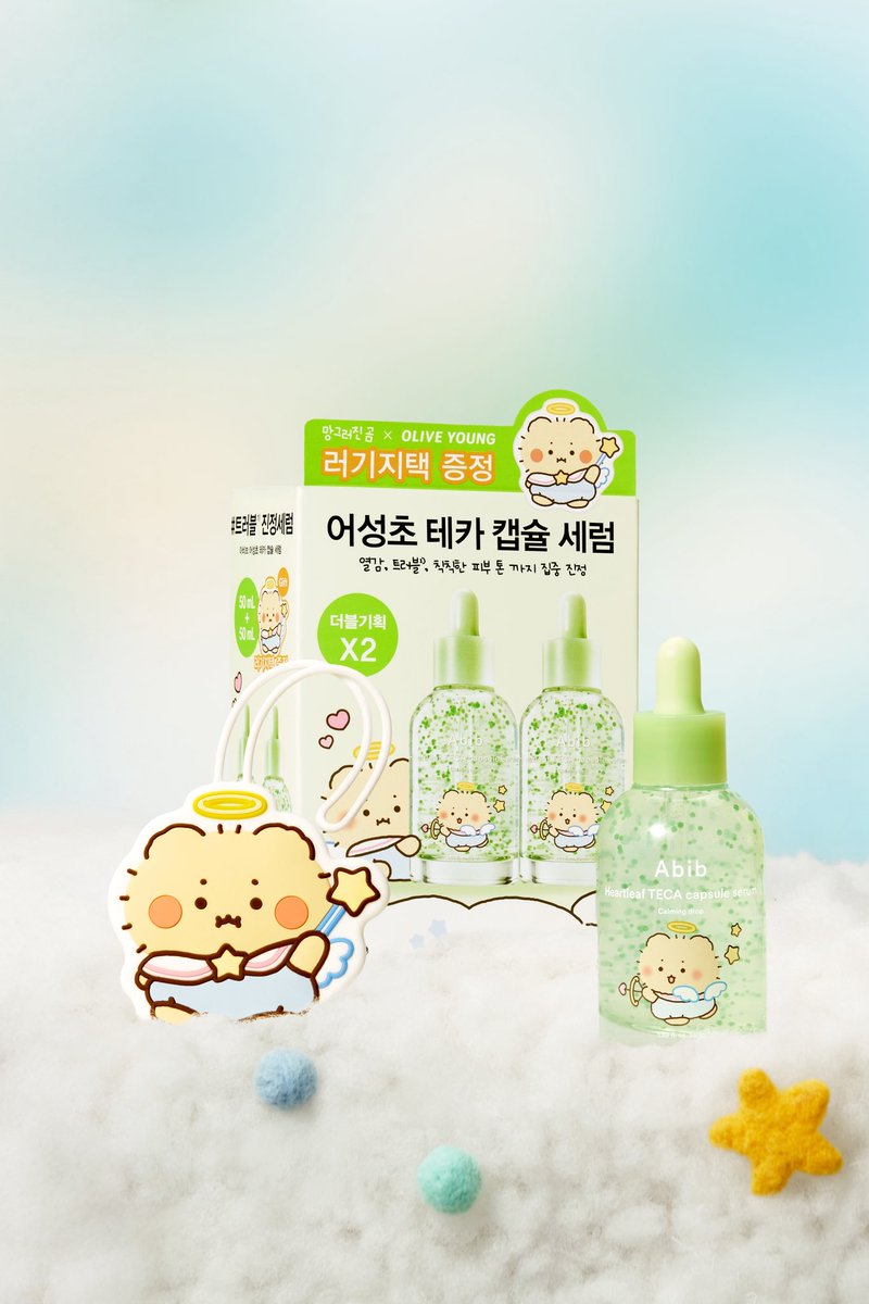 Abib 아비브 tweet media