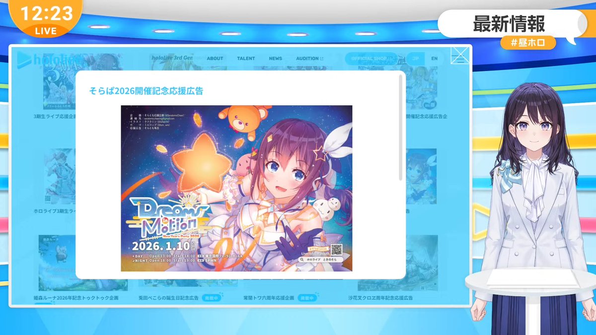 【専用】そらぼーさま 専用】そらぼーさま Sola cube Micro ボルボックス -の商品詳細 | 蔦屋