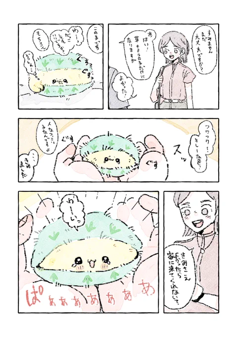 (2/2) 