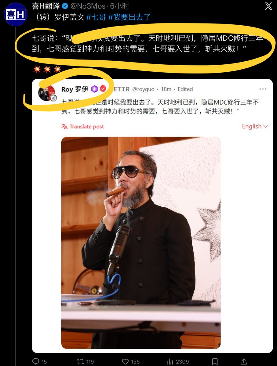 上一次吹狼蛋的是杀手魔女～

三天两头预报郭先生几号回家，然后大反转，逗你玩～