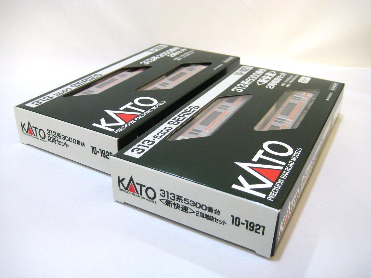 入荷情報】 KATO Nゲージ新製品 313系3000番台 2両セット 8,800円/5300
