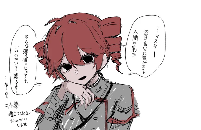 初描き夢tt夢さん出てきた 