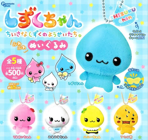 さ*。様 動作確認済み　全パーツ揃い　廃盤‼️製造終了‼️モンポケ　❣️メリージ 日下エンジニアリング Modeling事業部 1:6 エンジンモデル