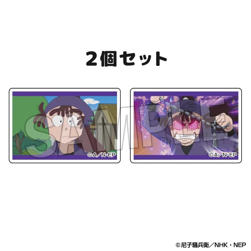 忍たま乱太郎＠グッズ情報 on X: 