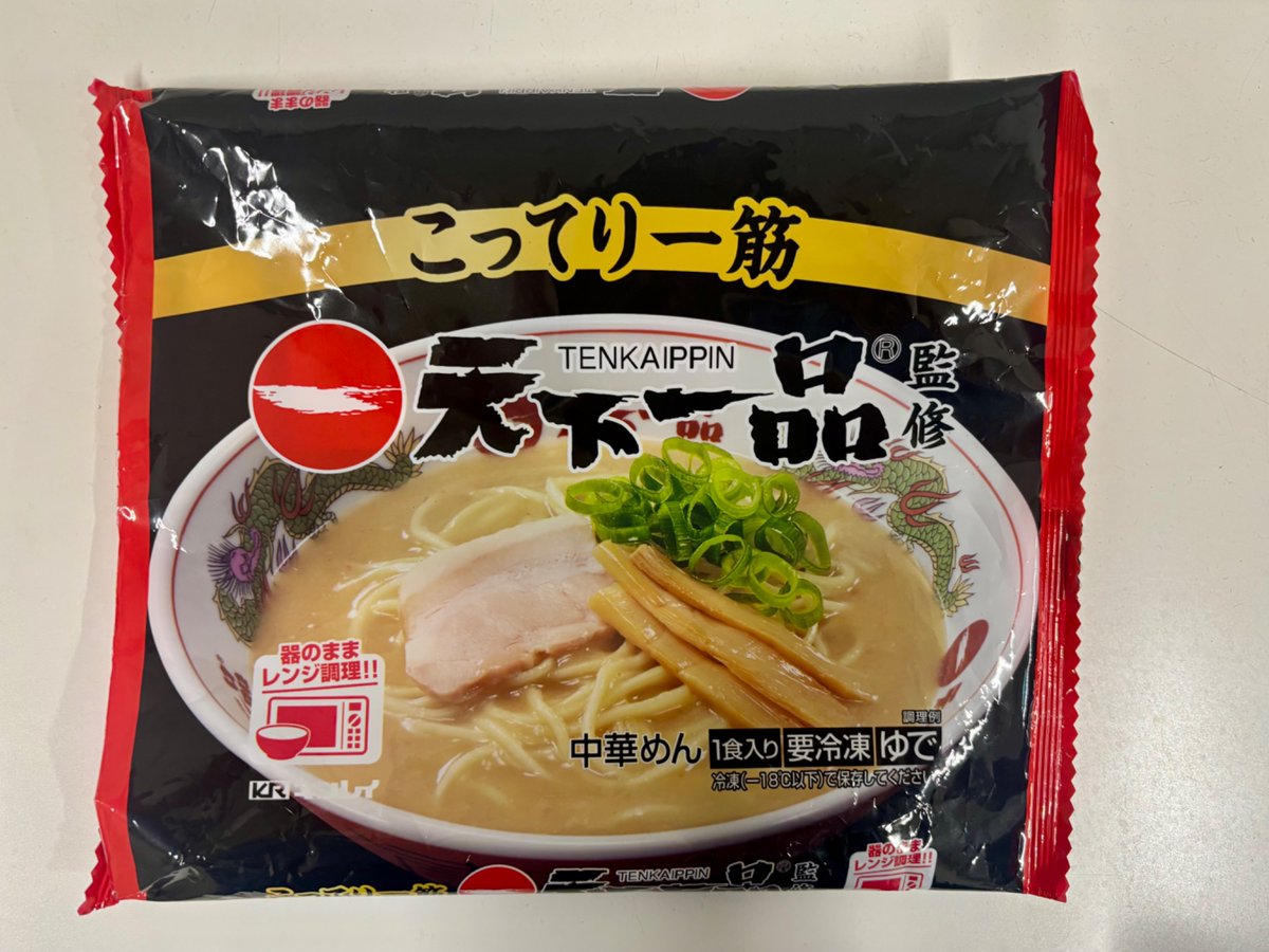 [専用出品]つかぽん つかぽん (@tsukapon720) / Posts / X