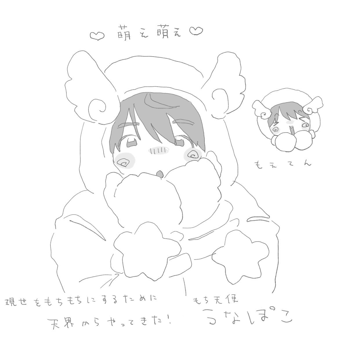 チャカ (@en_chaka) on Twitter photo 