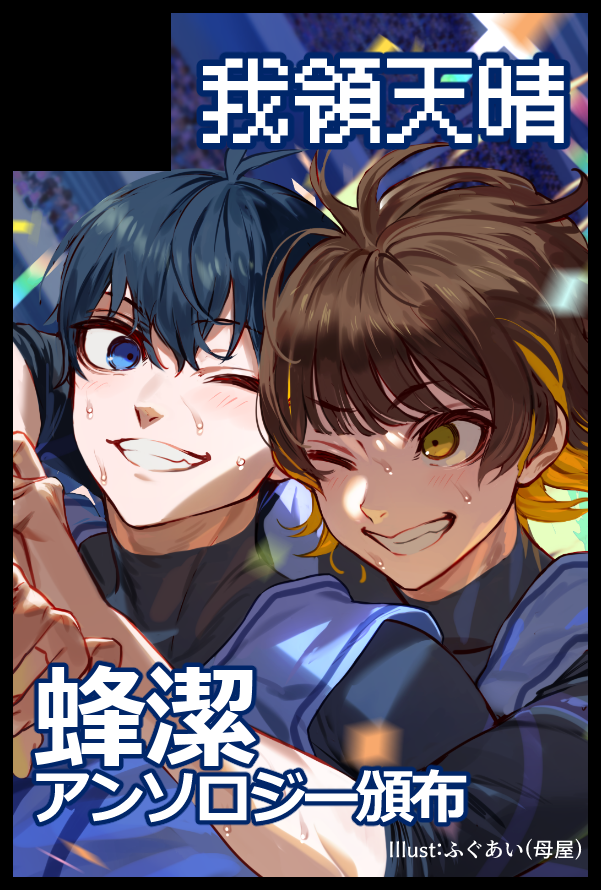 ☀モグアイページ ふぐあい (@fug2uai) / Posts / X