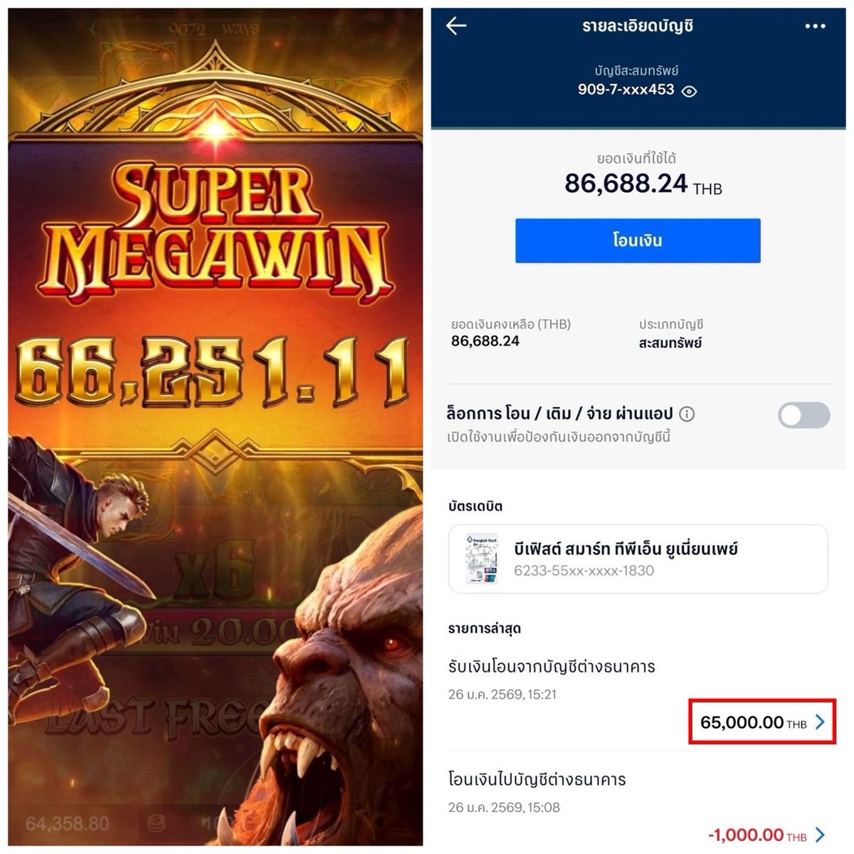 168Code's tweet image. เว็ปมั่นคง ปลอดภัย สมัครใหม่การันตีเเตกชัวร์
abbriv.co/@ONE21PE