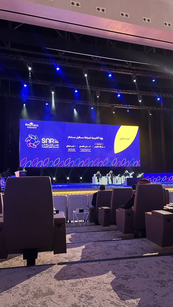 من المؤتمر الدولي الثاني لاستدامة الموارد الطبيعية،
نقاشات حول كفاءة استخدام الموارد، ودور البحث العلمي في دعم الممارسات التطبيقية وتحقيق مستهدفات #التنمية_المستدامة #ورؤية_المملكة_2030.