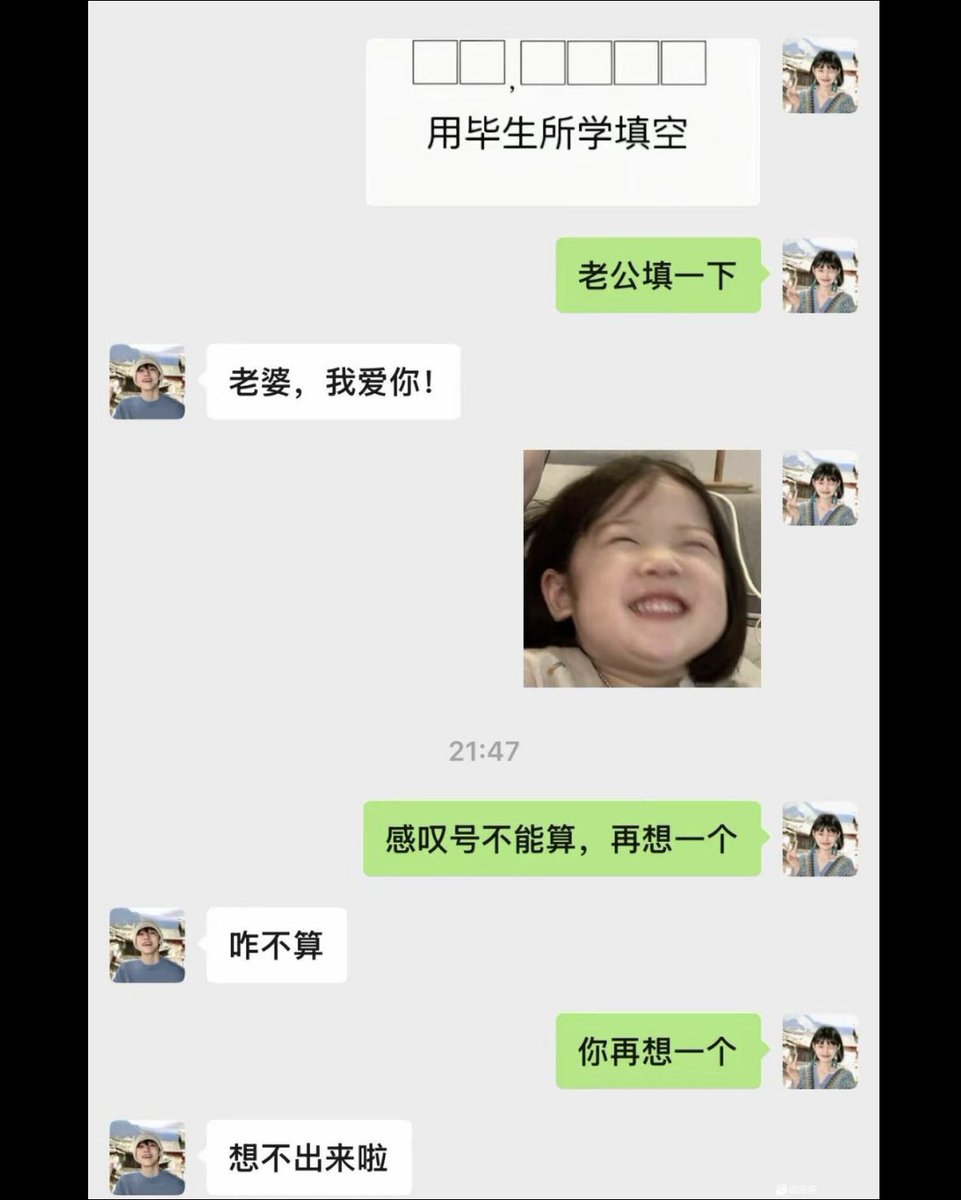 有故事的NPC tweet media