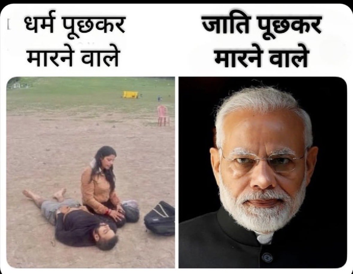 Indal_Singhrana's tweet photo. #NoUGCRollBack_NoVote
This meme has an important message https://t.co/NBLxtbRZnq