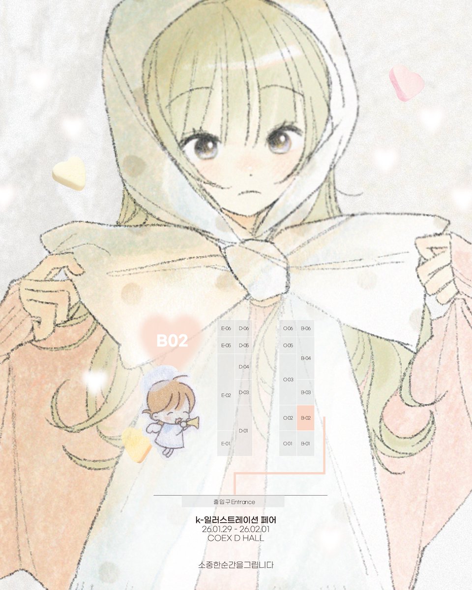 popo_for_u's tweet image. #rt 해주신 2분께 신상팩을 보내드려요 🤍

K-일러스트레이션 페어
2026.01.29 - 2026.02.01
COEX D HALL 
⭐️B02 포포 

봄 준비하기 전에 마지막 겨울부스인 느낌이에요 ㅎㅎ/
따뜻한 겨울 선물을 준비해봤습니다 
케일페에서 만나요 !